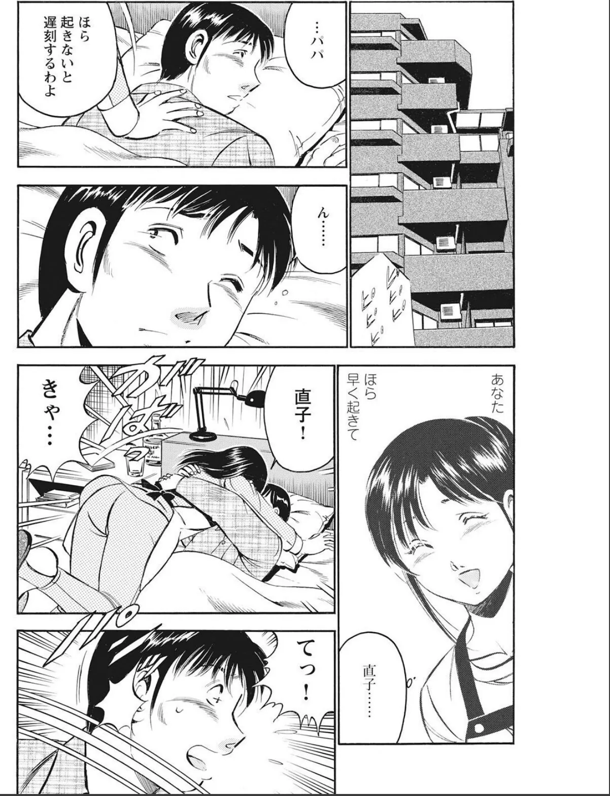 sample 6