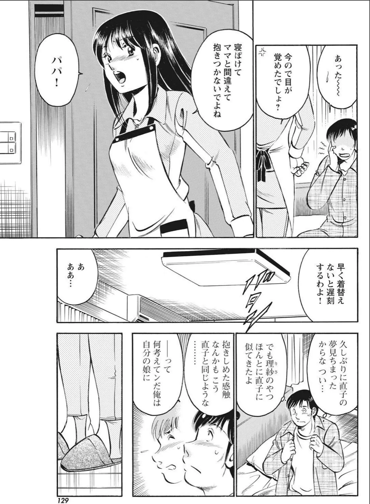sample 7