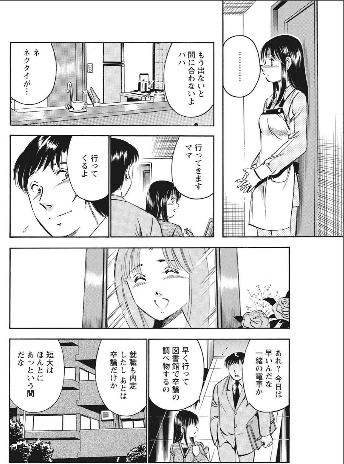 sample 8