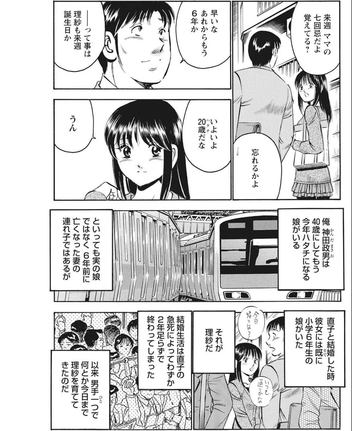 sample 9