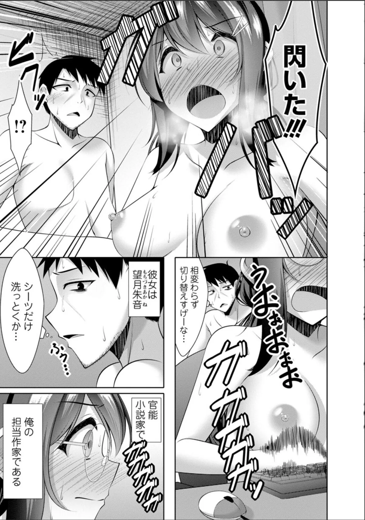 sample 5