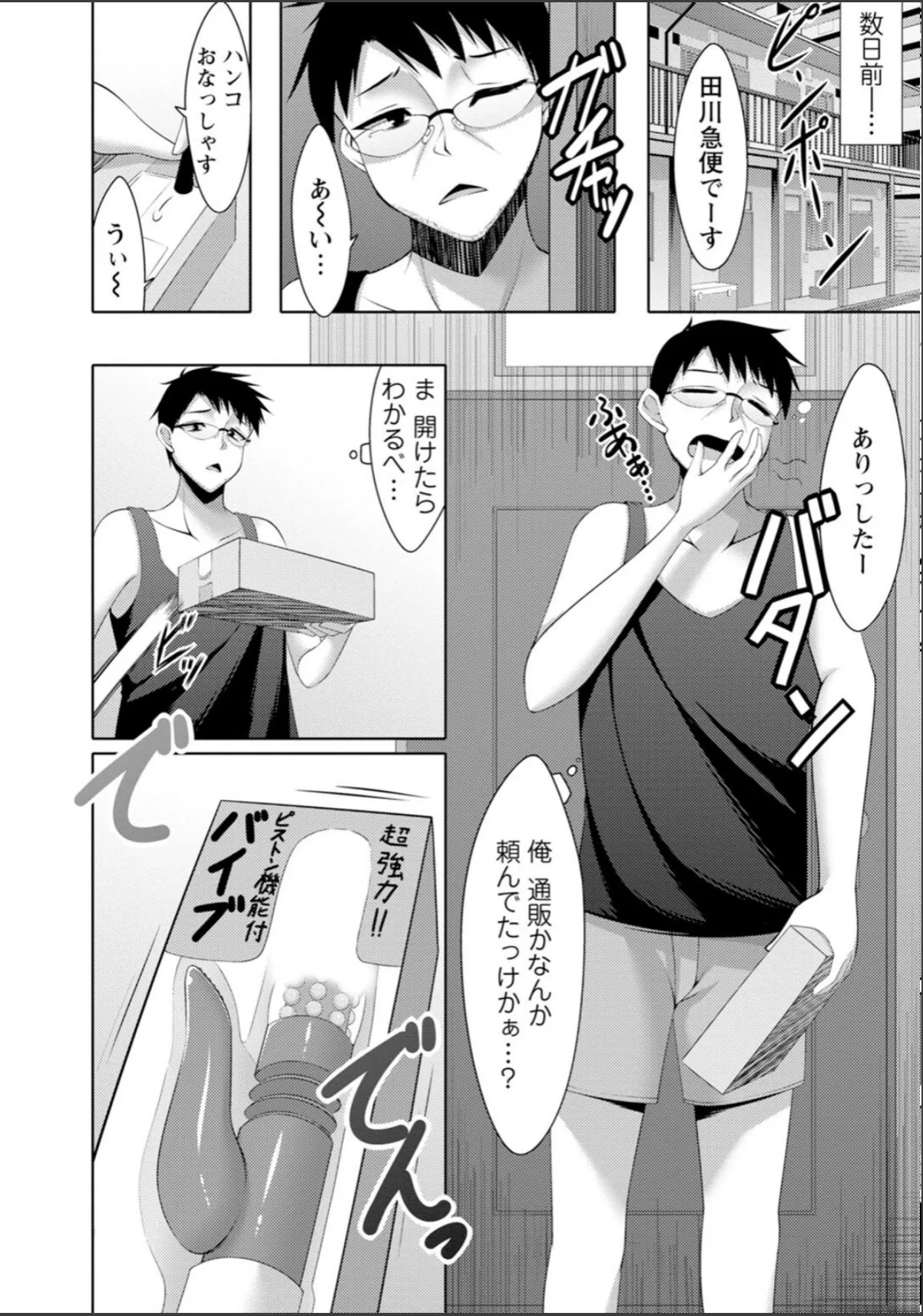 sample 6
