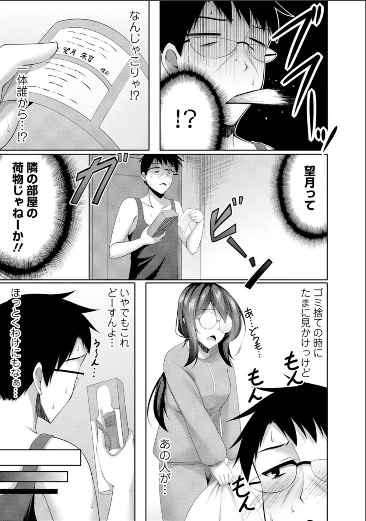 sample 7