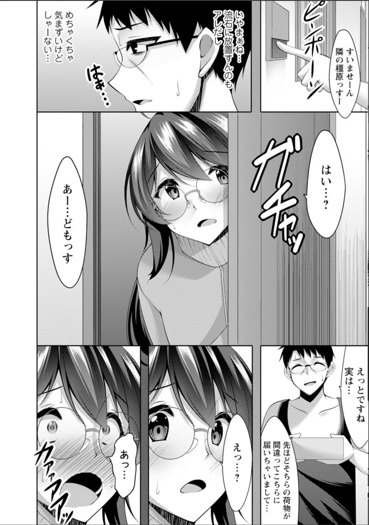 sample 8