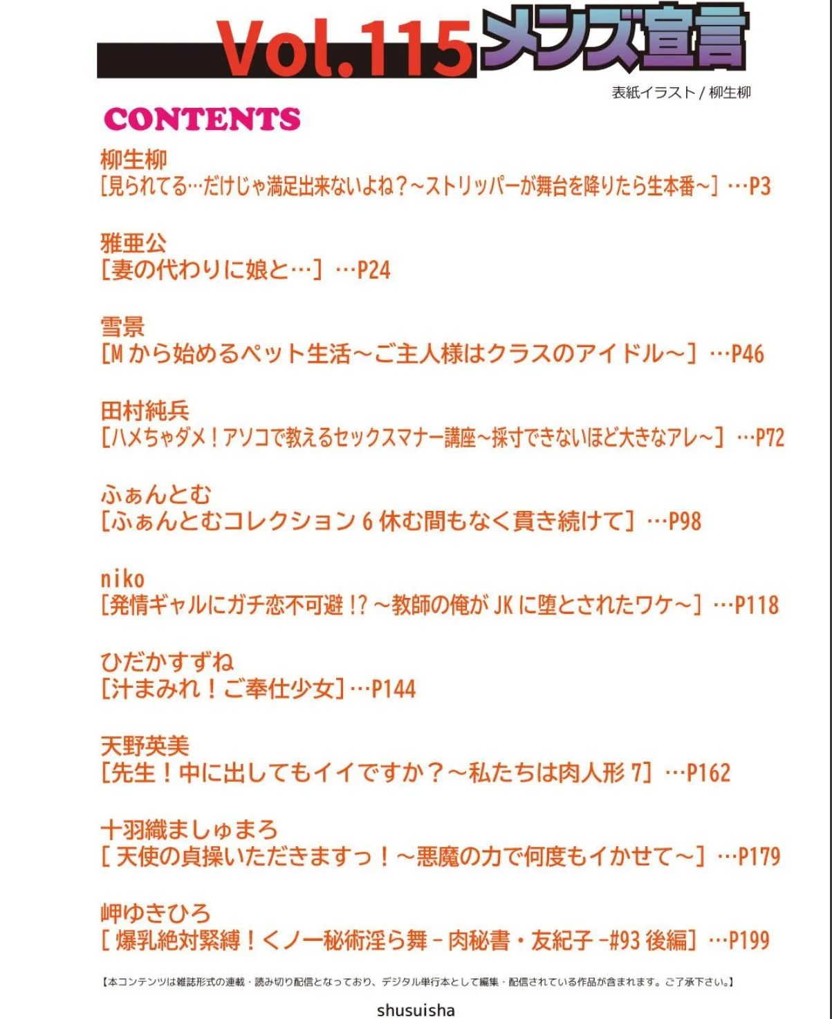sample 2