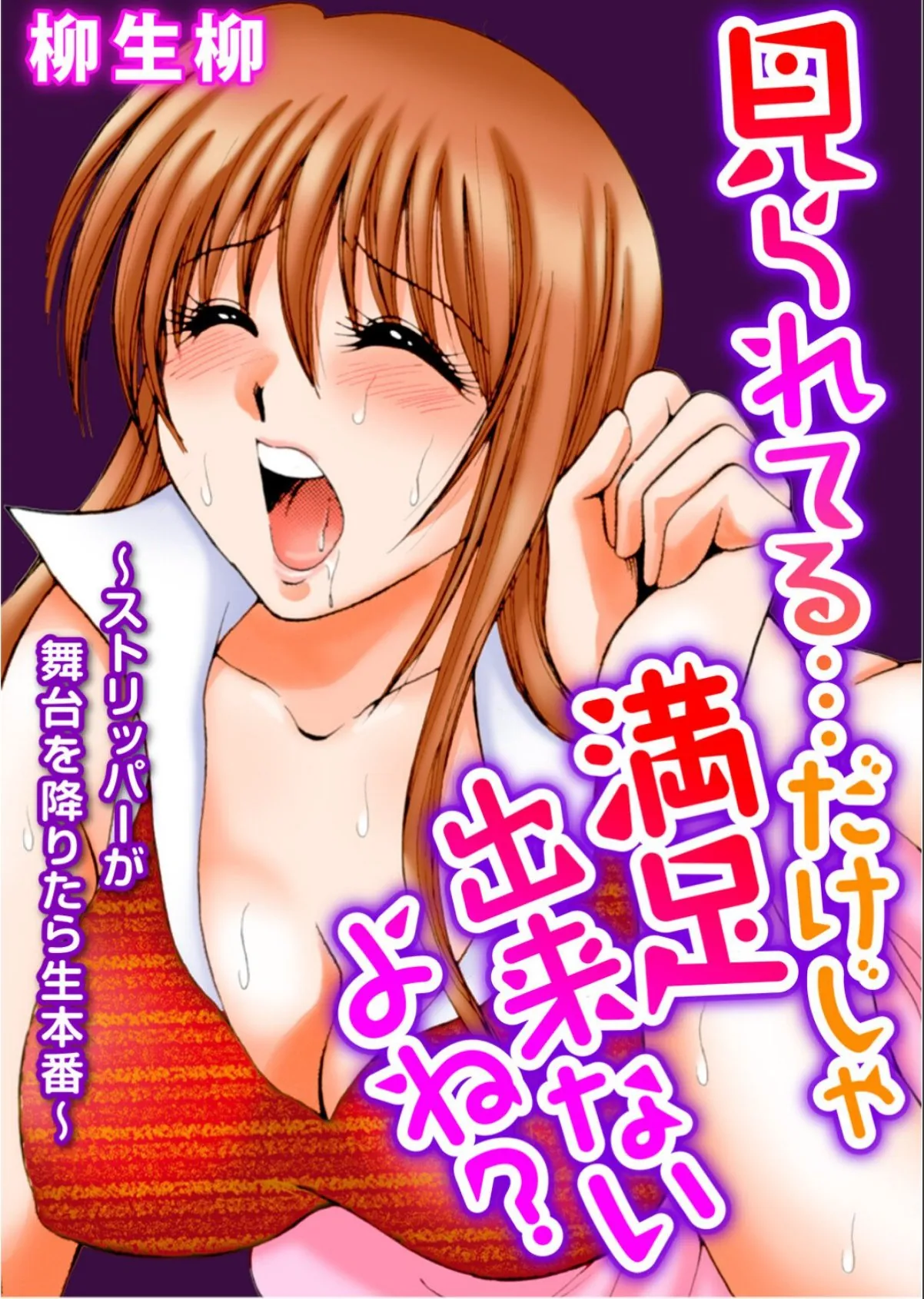 sample 3
