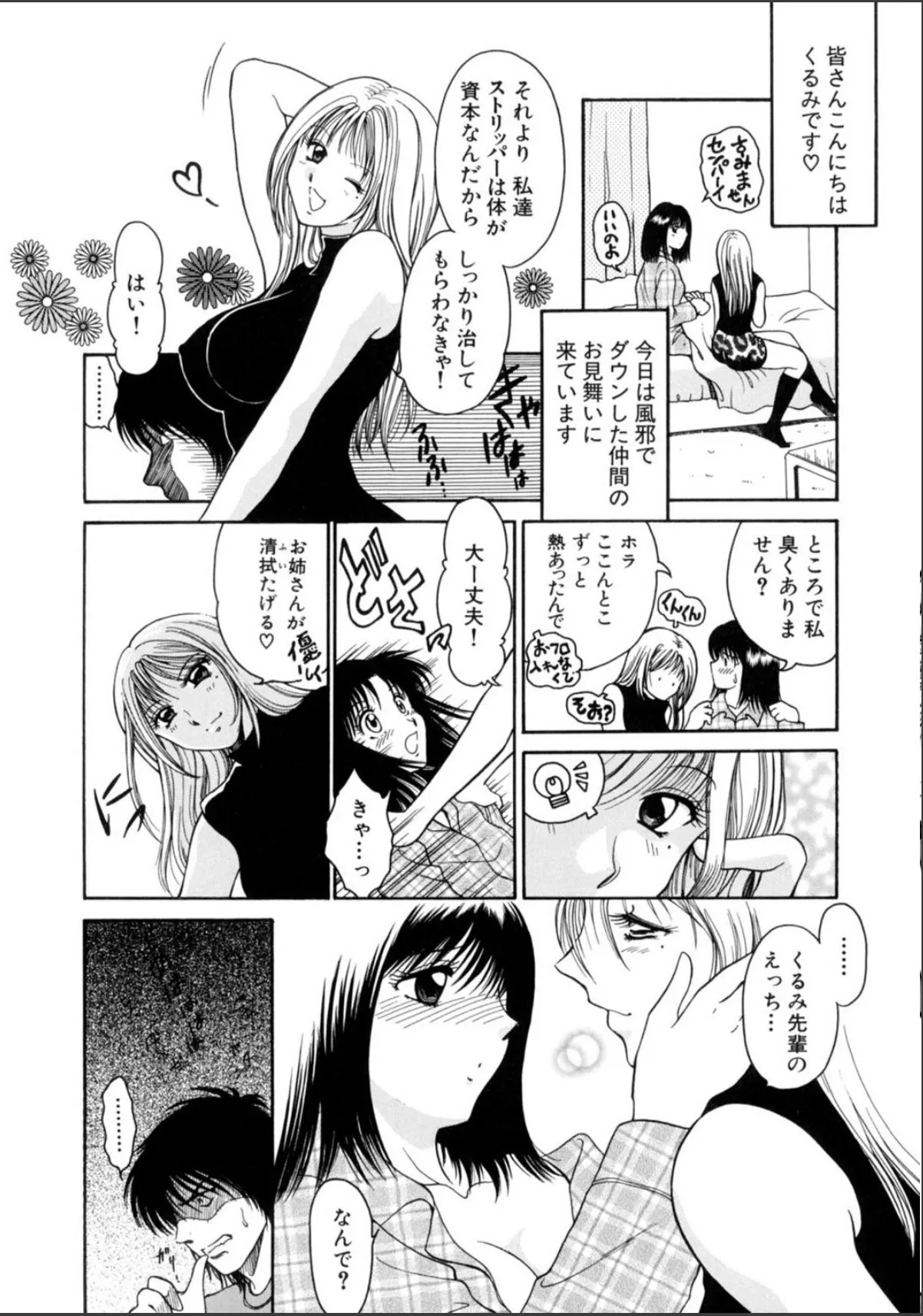 sample 6