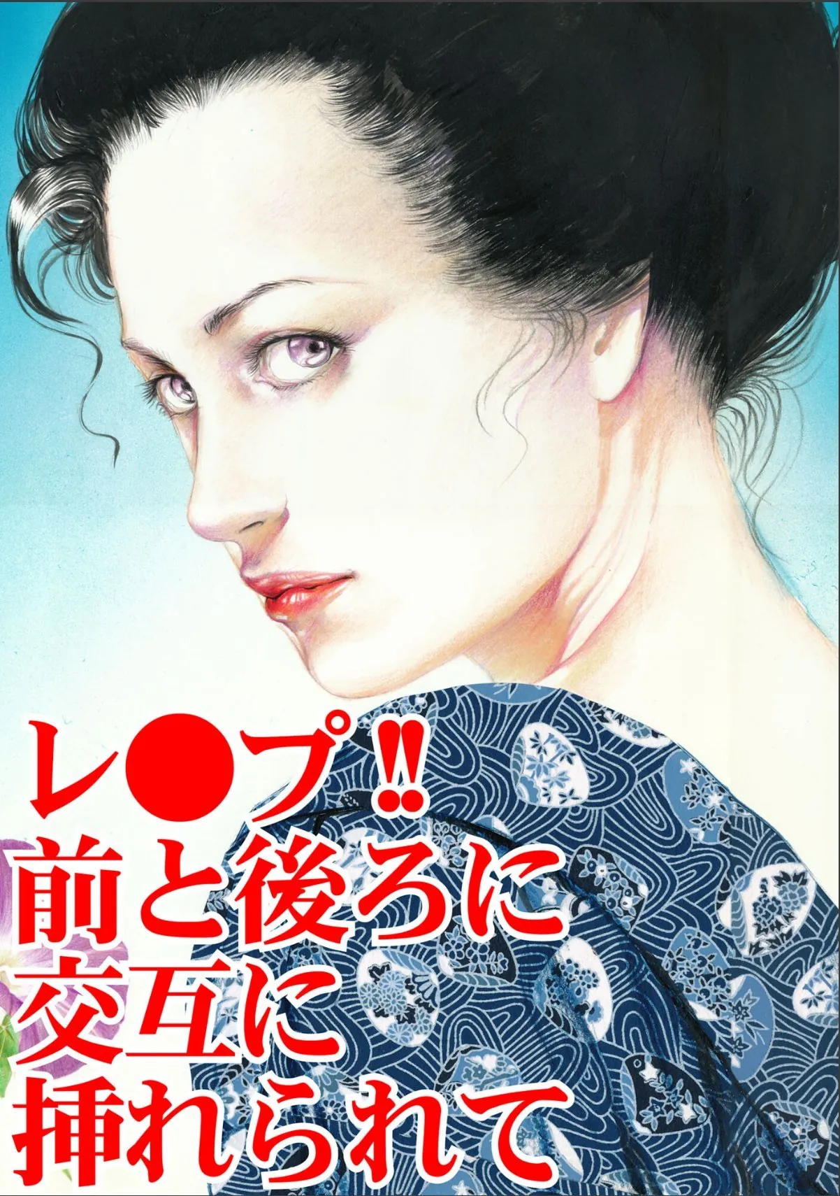 sample 3