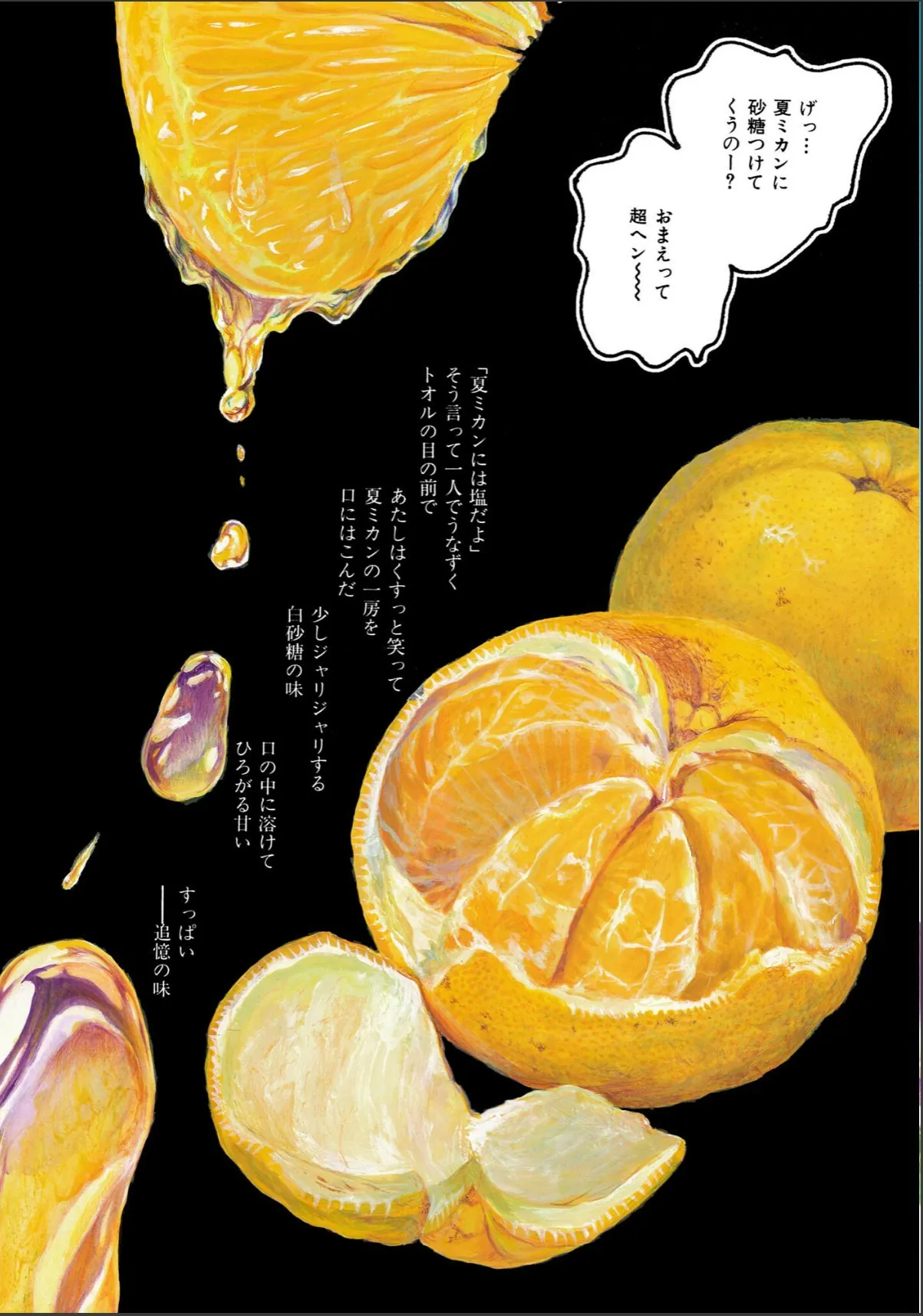 sample 4
