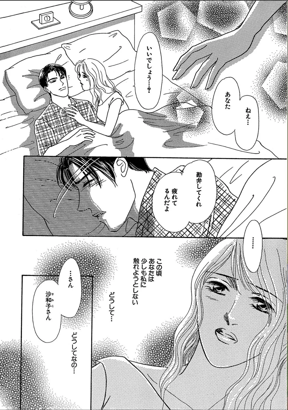 sample 4