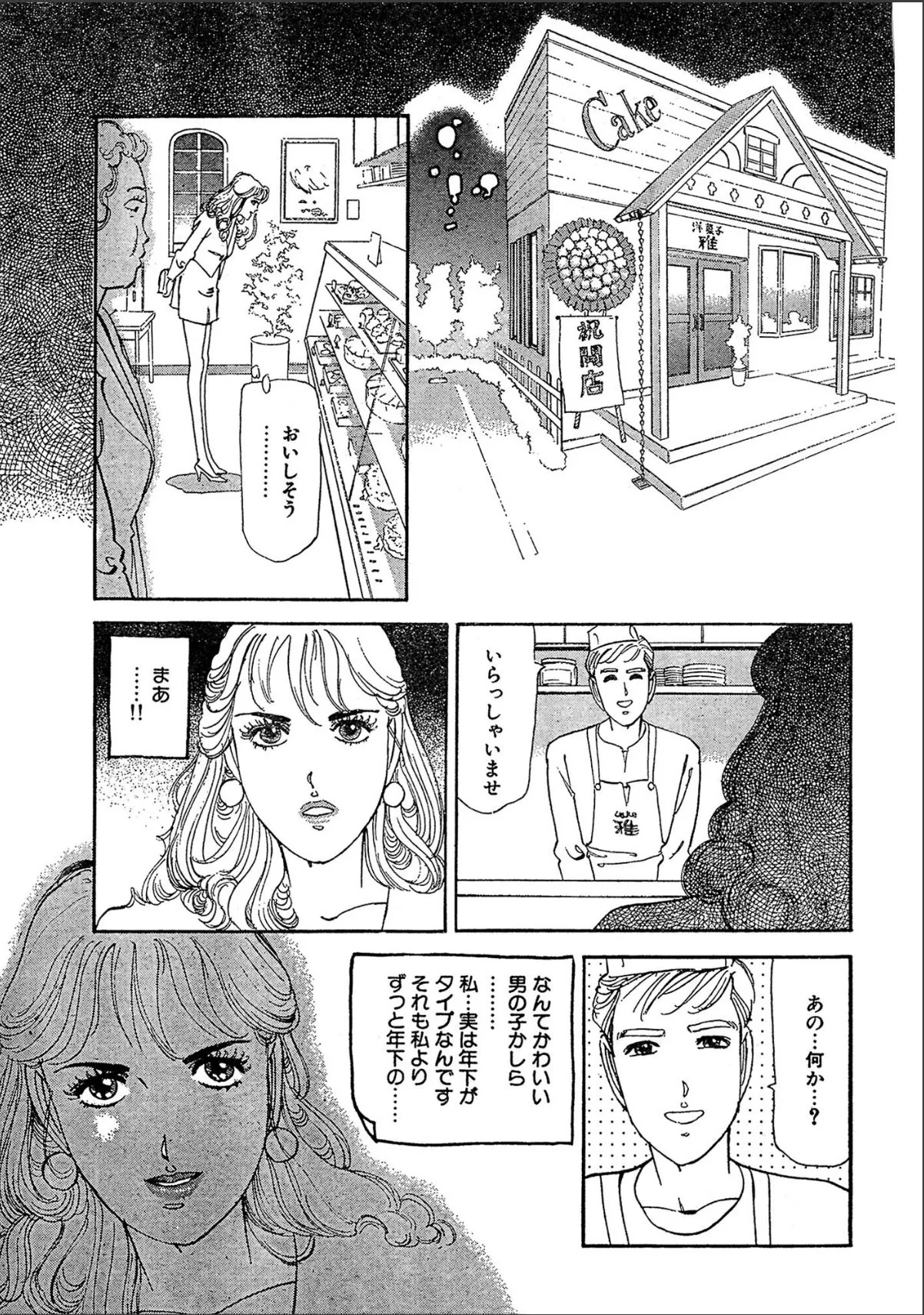 sample 5