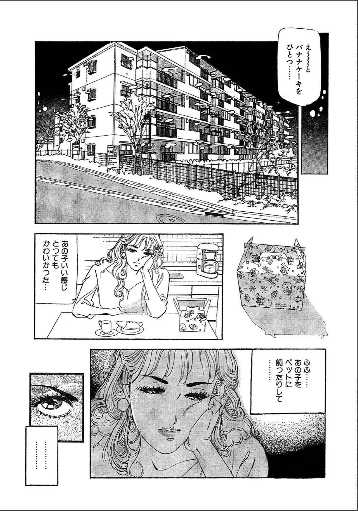 sample 6