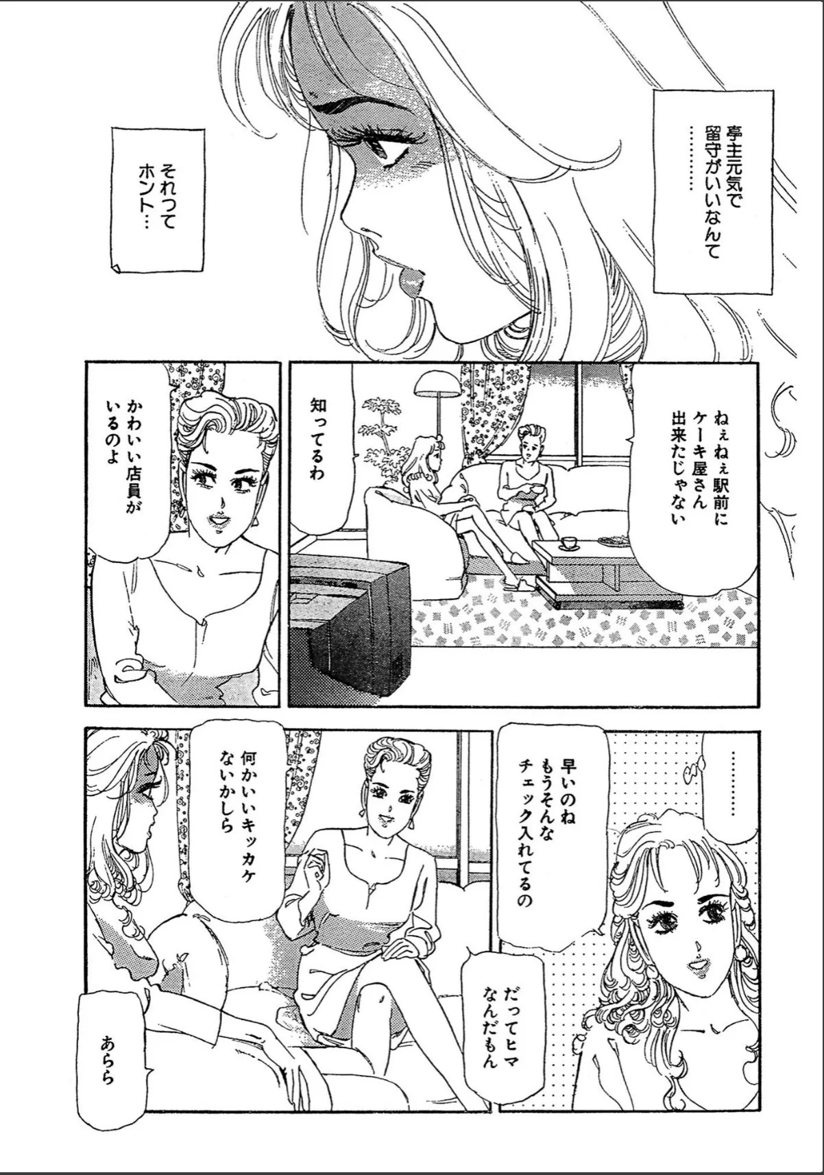 sample 7