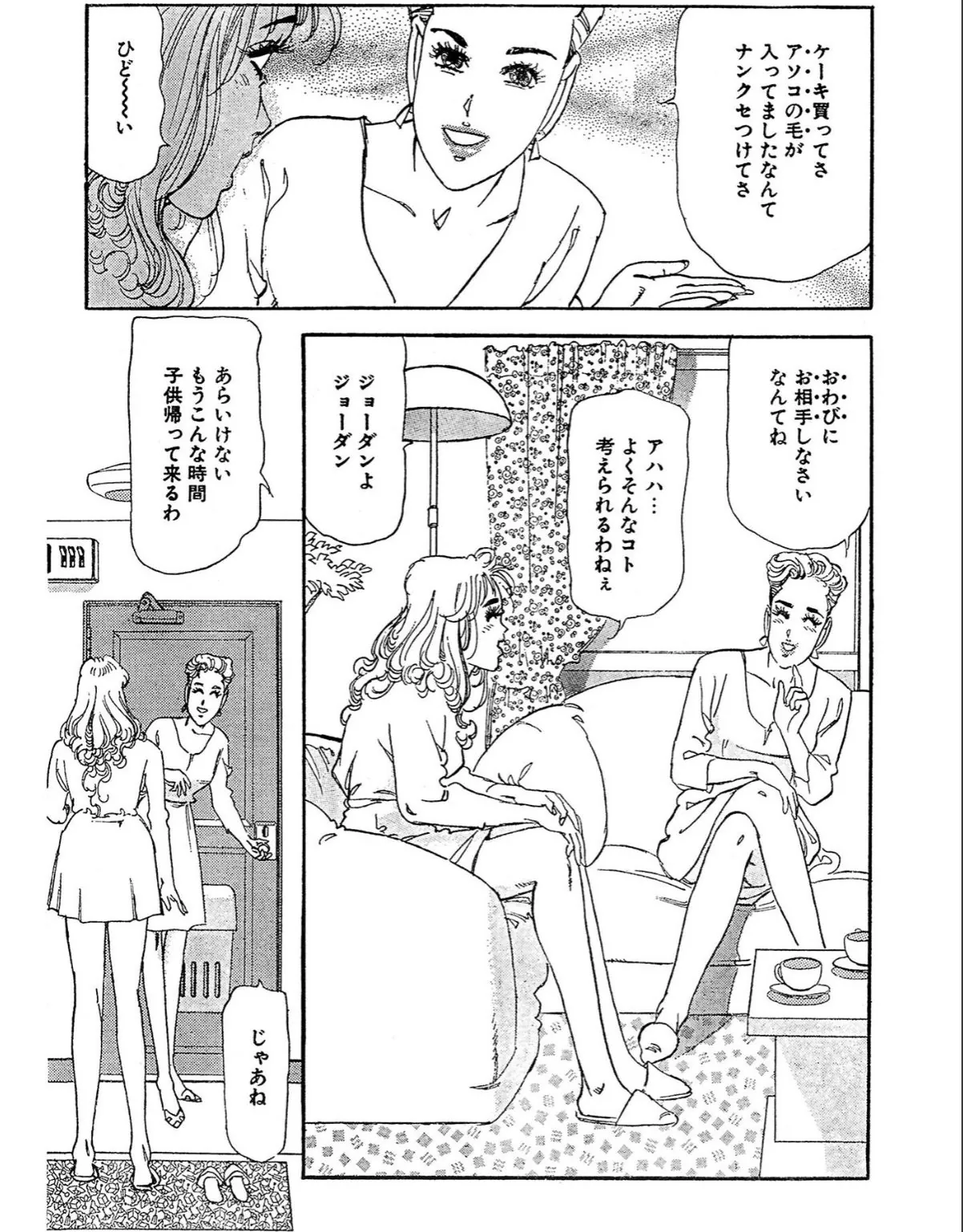 sample 8