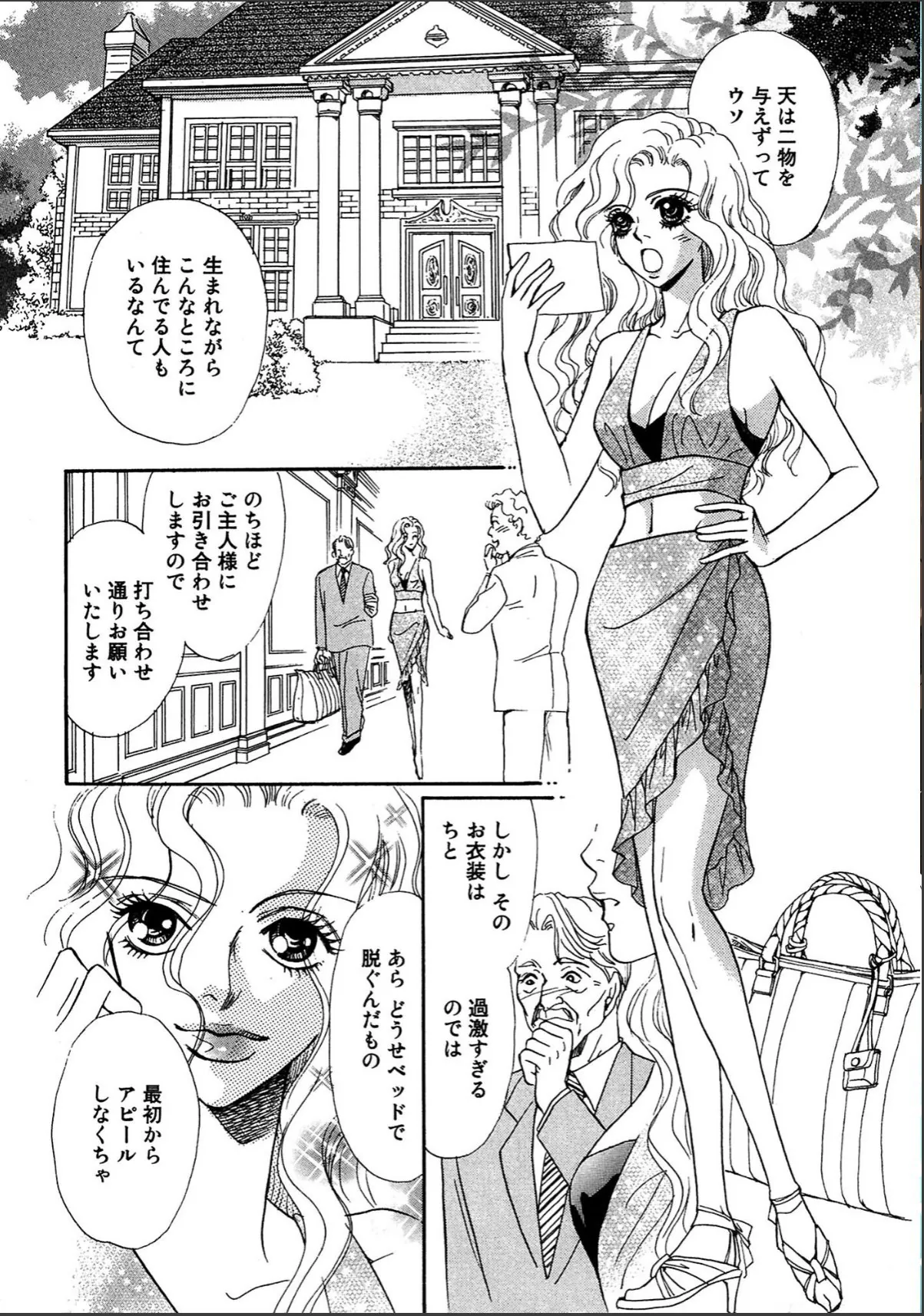 sample 4