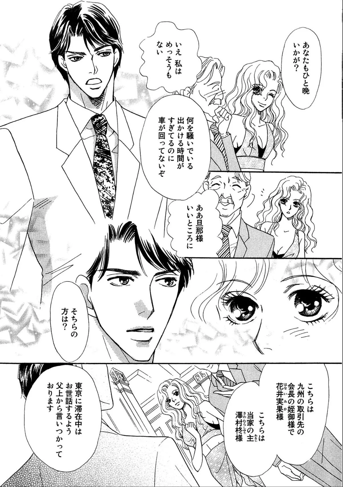sample 5