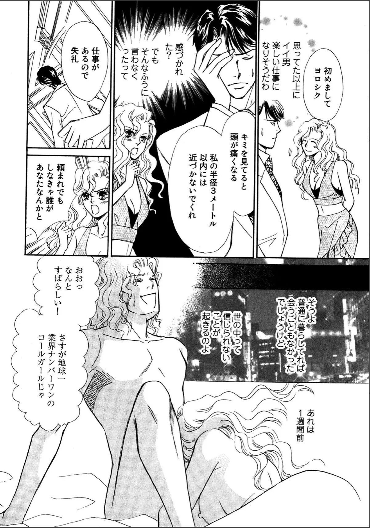 sample 6