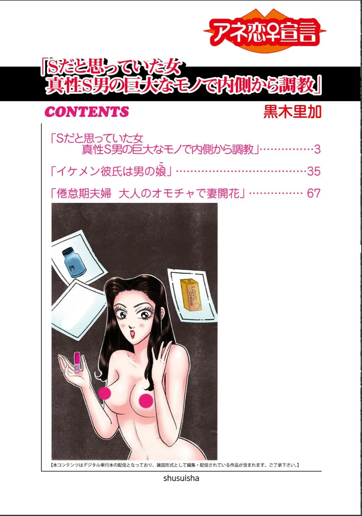 sample 2
