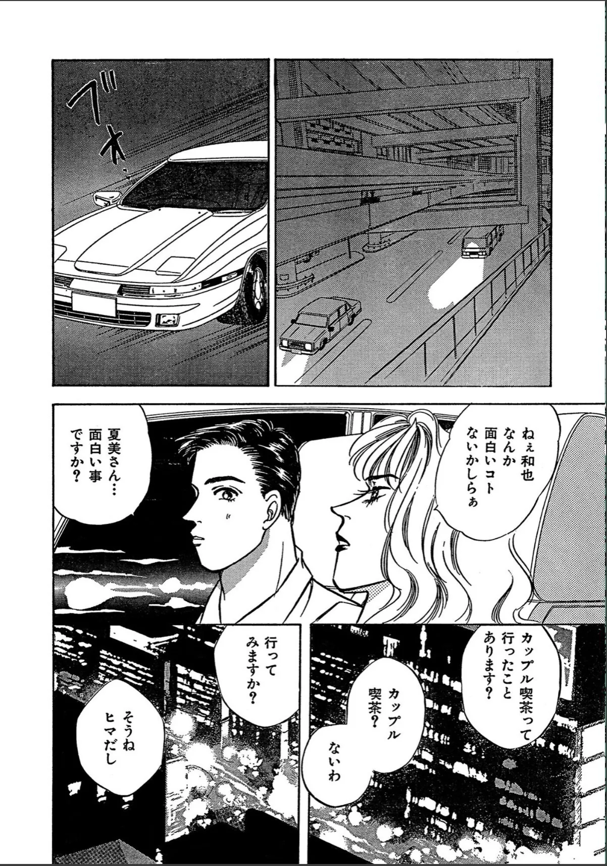 sample 4