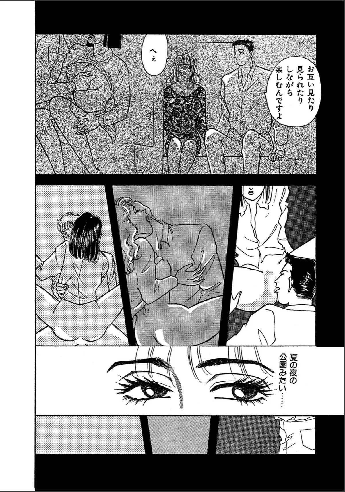 sample 6