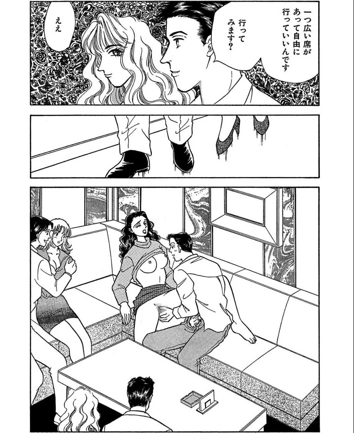 sample 7