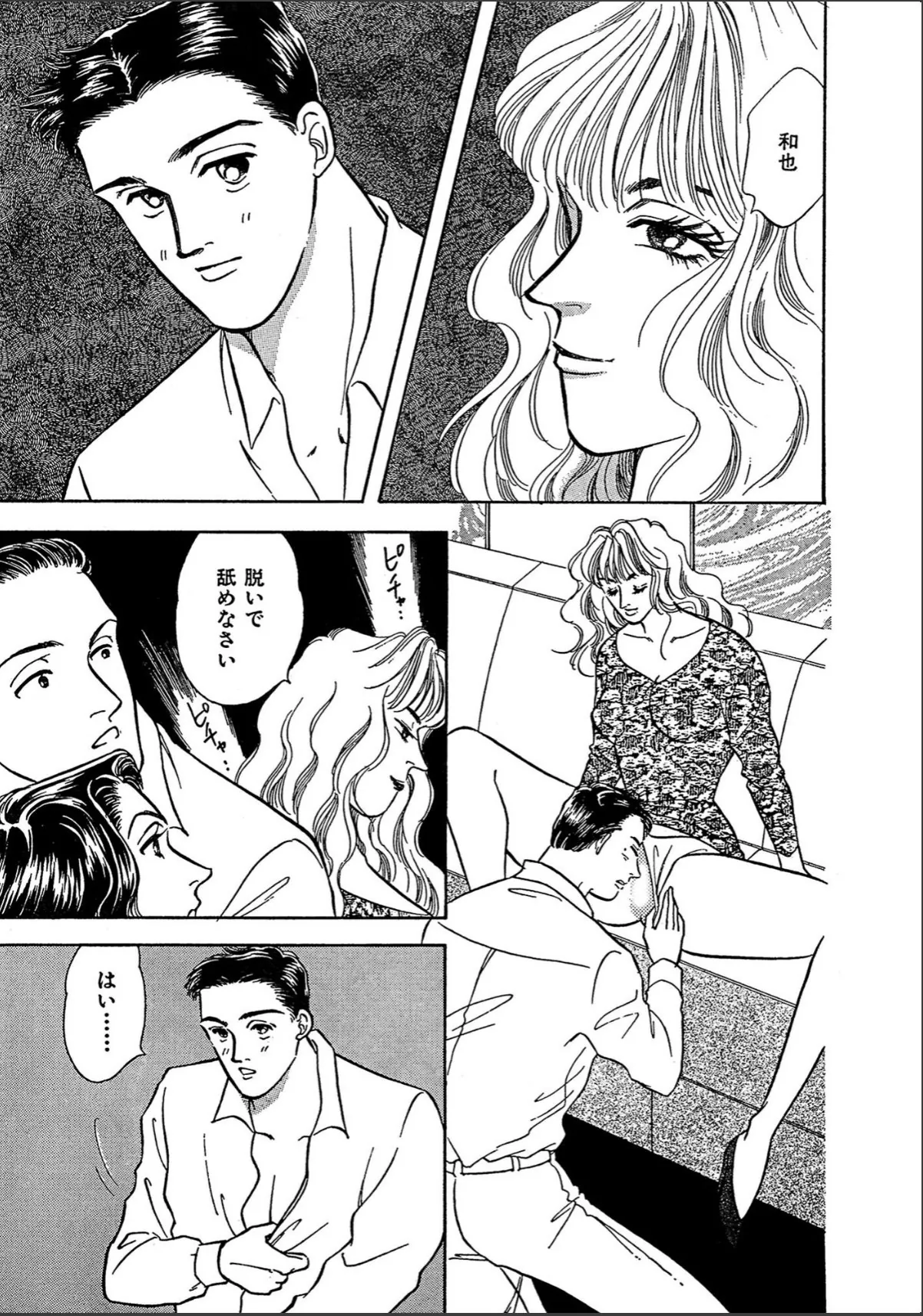 sample 9