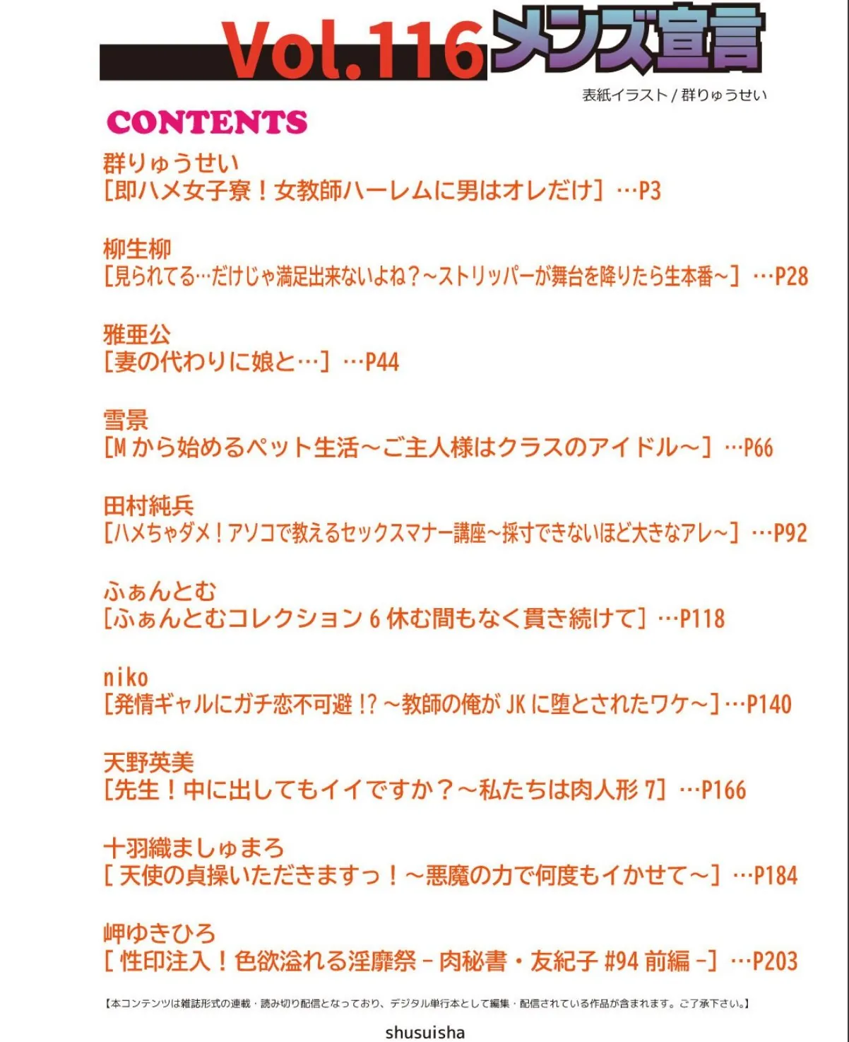 sample 2