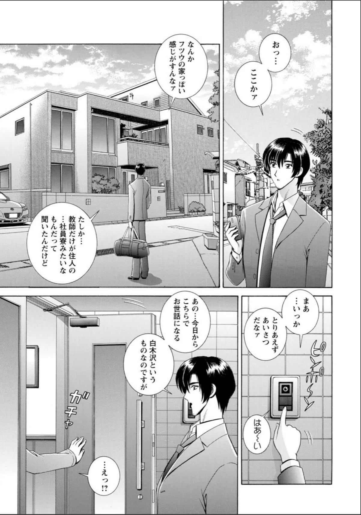 sample 5