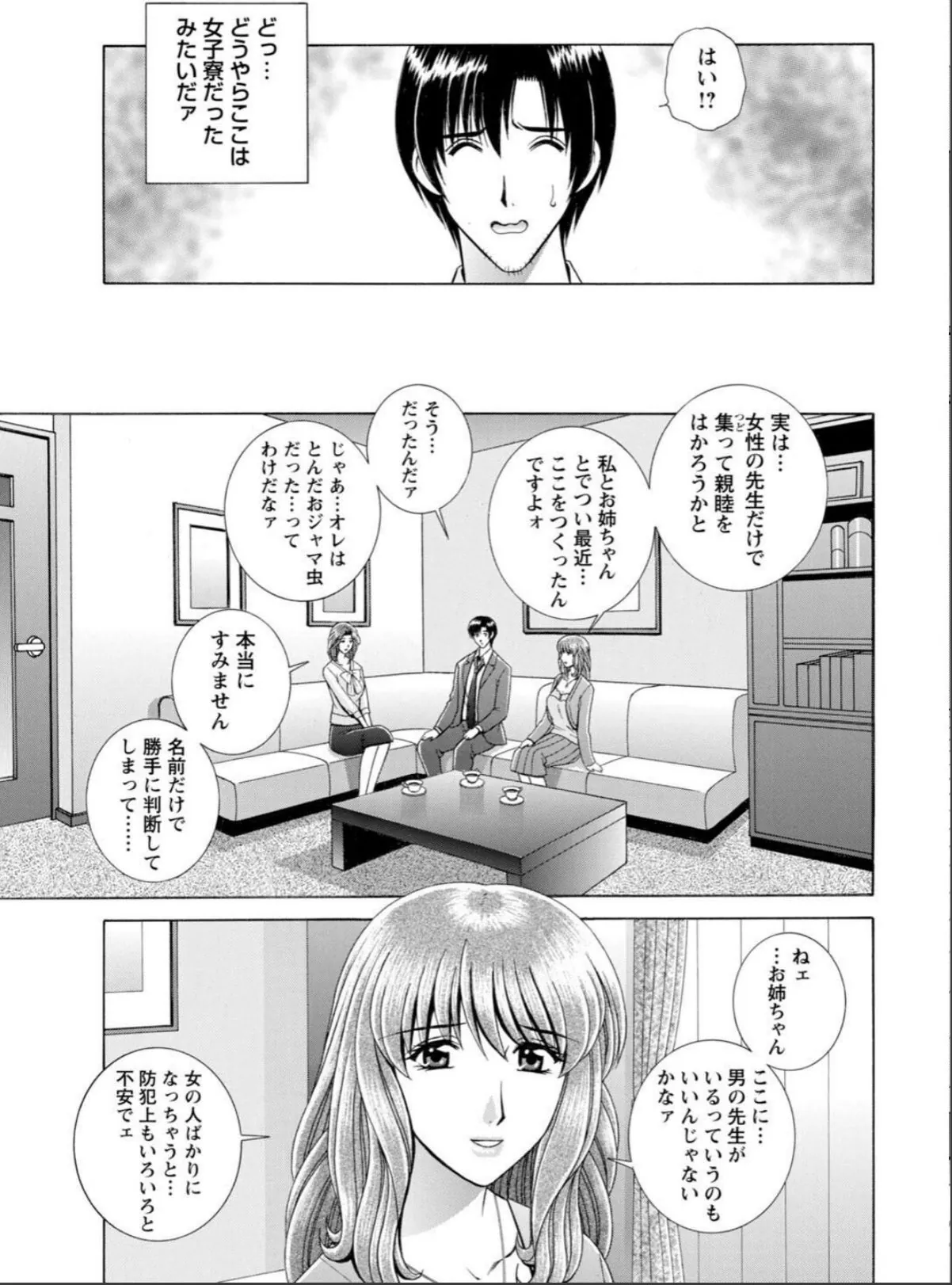 sample 7