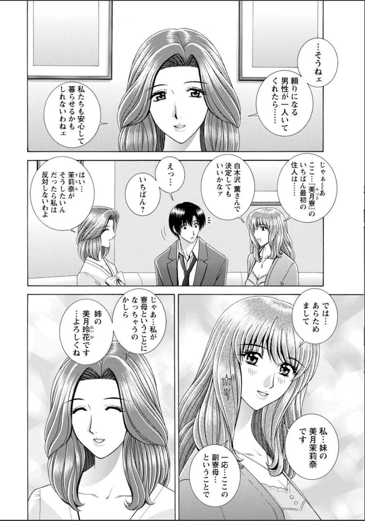 sample 8