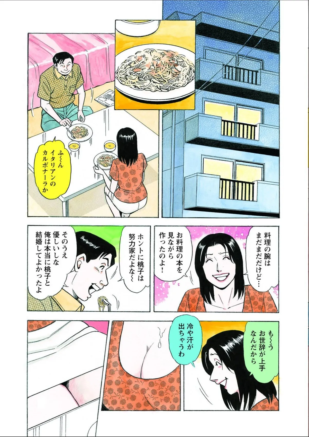 sample 4