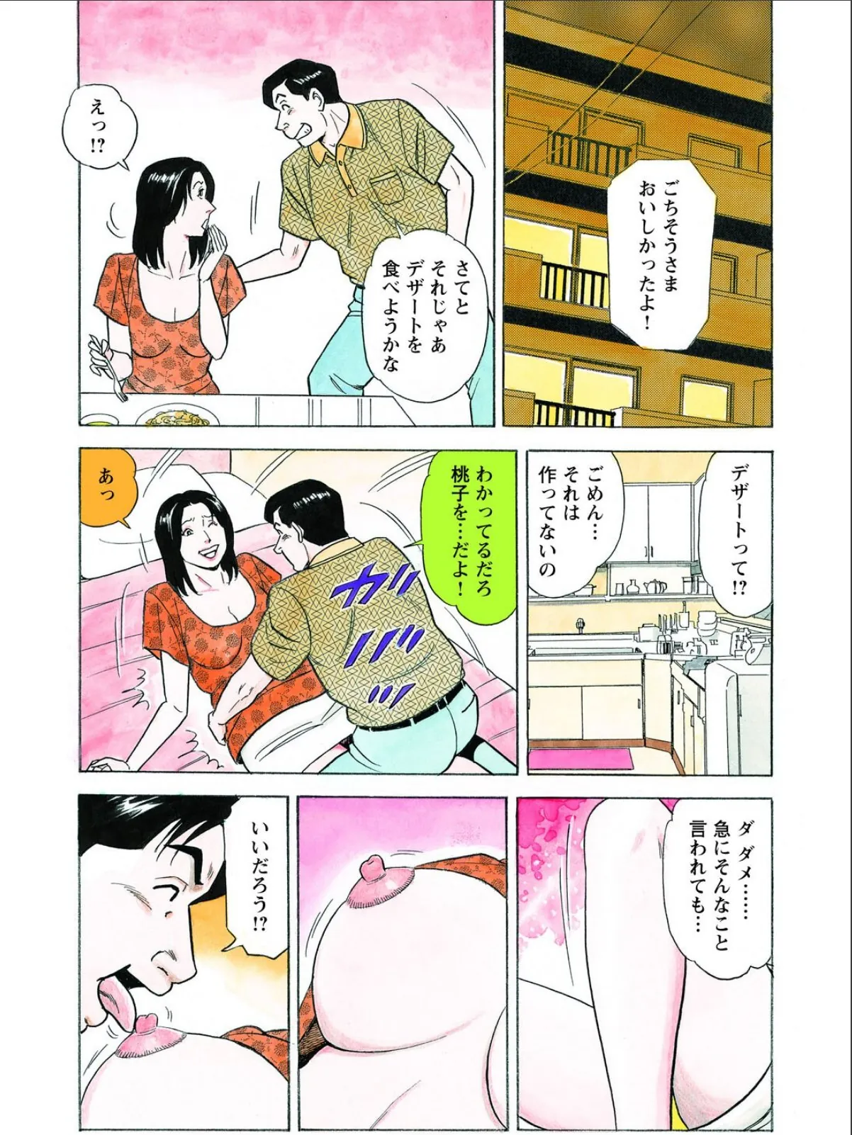 sample 5