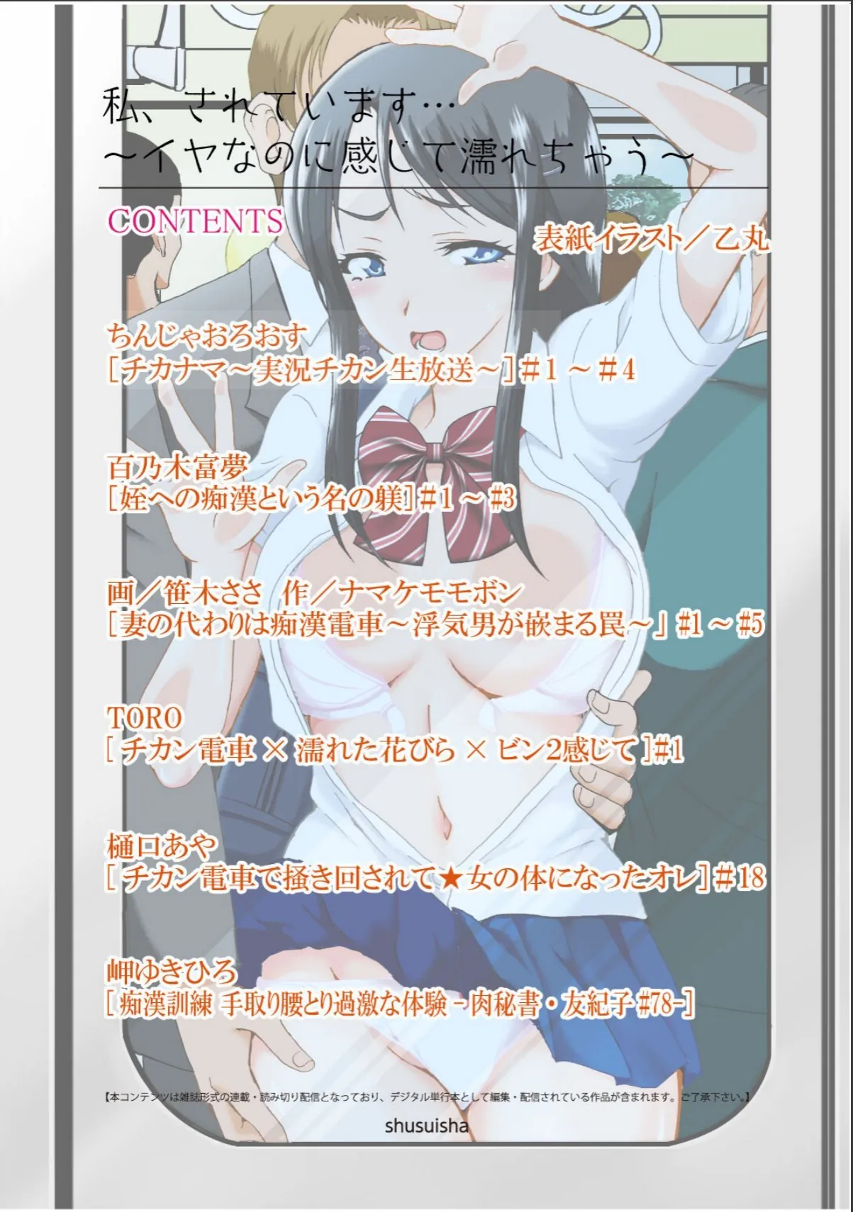 sample 2