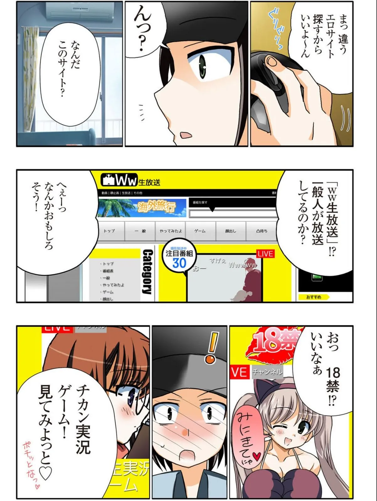 sample 6
