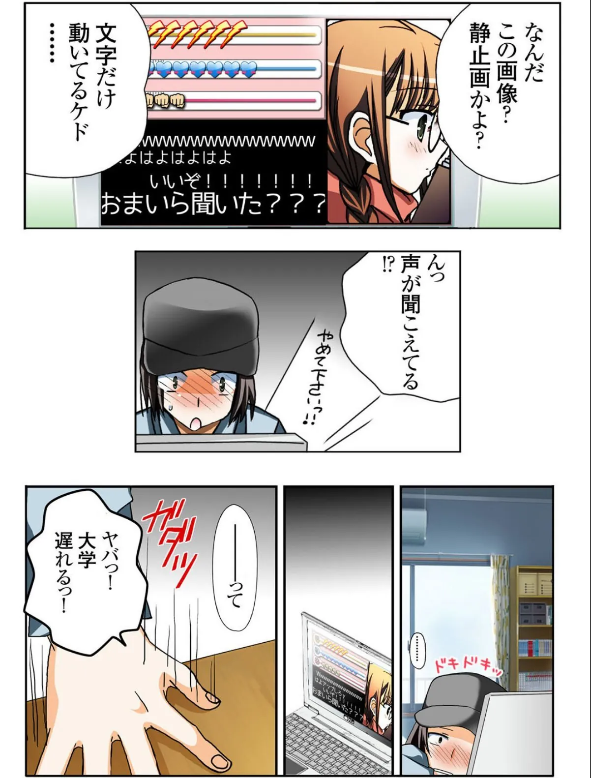 sample 7