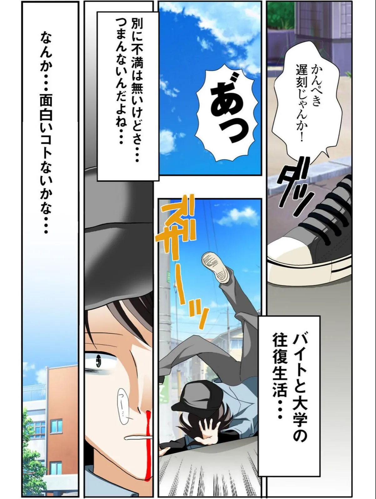 sample 8