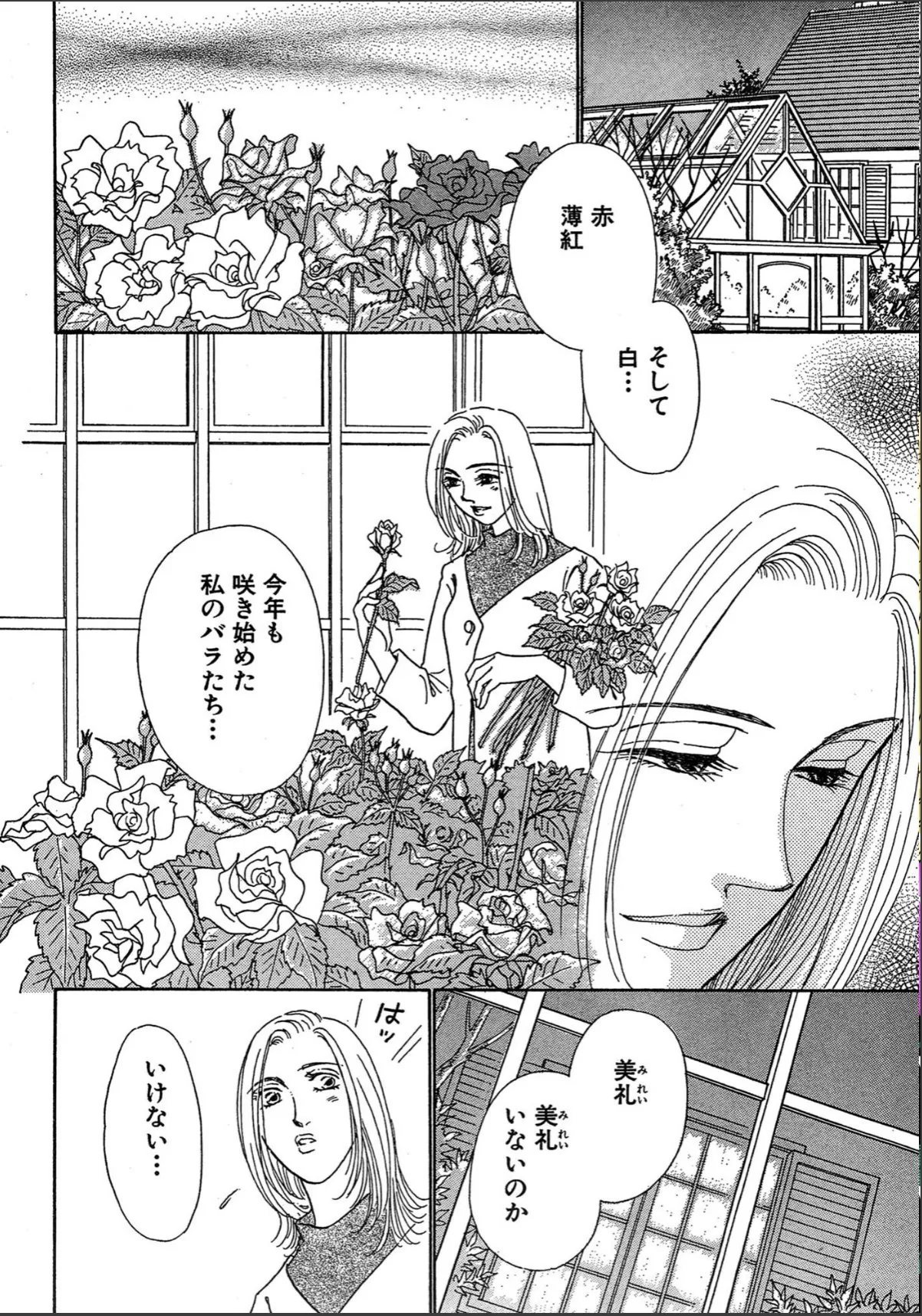 sample 4