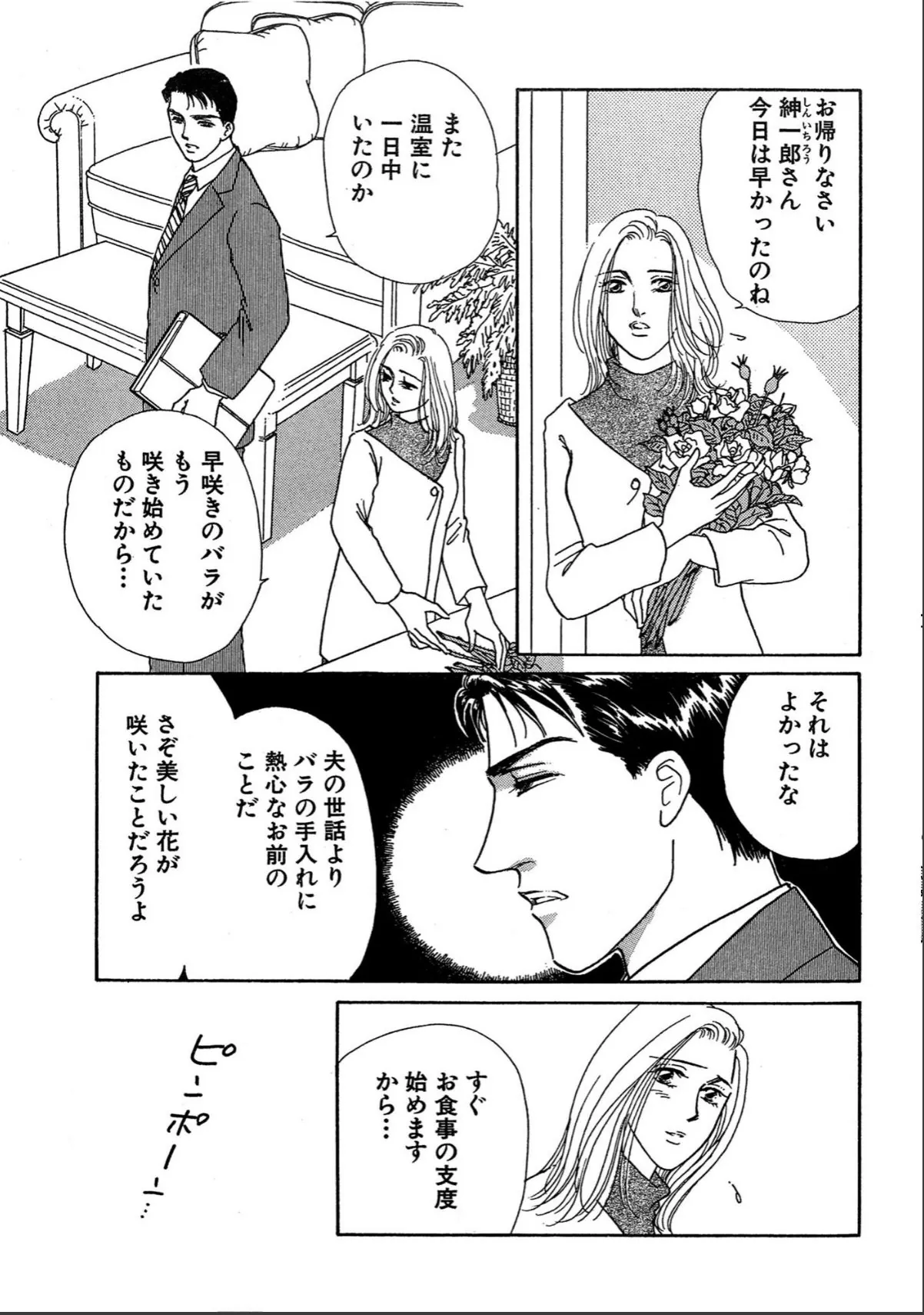 sample 5