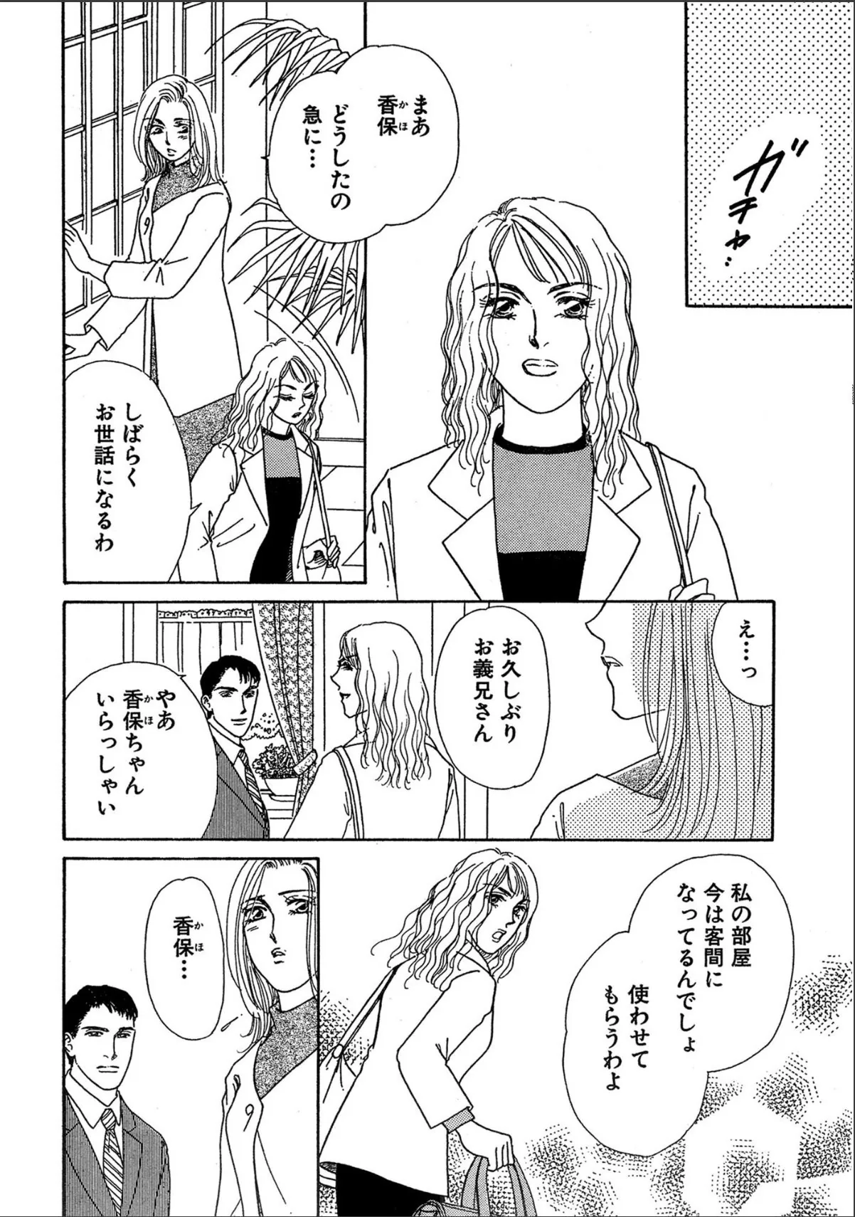 sample 6