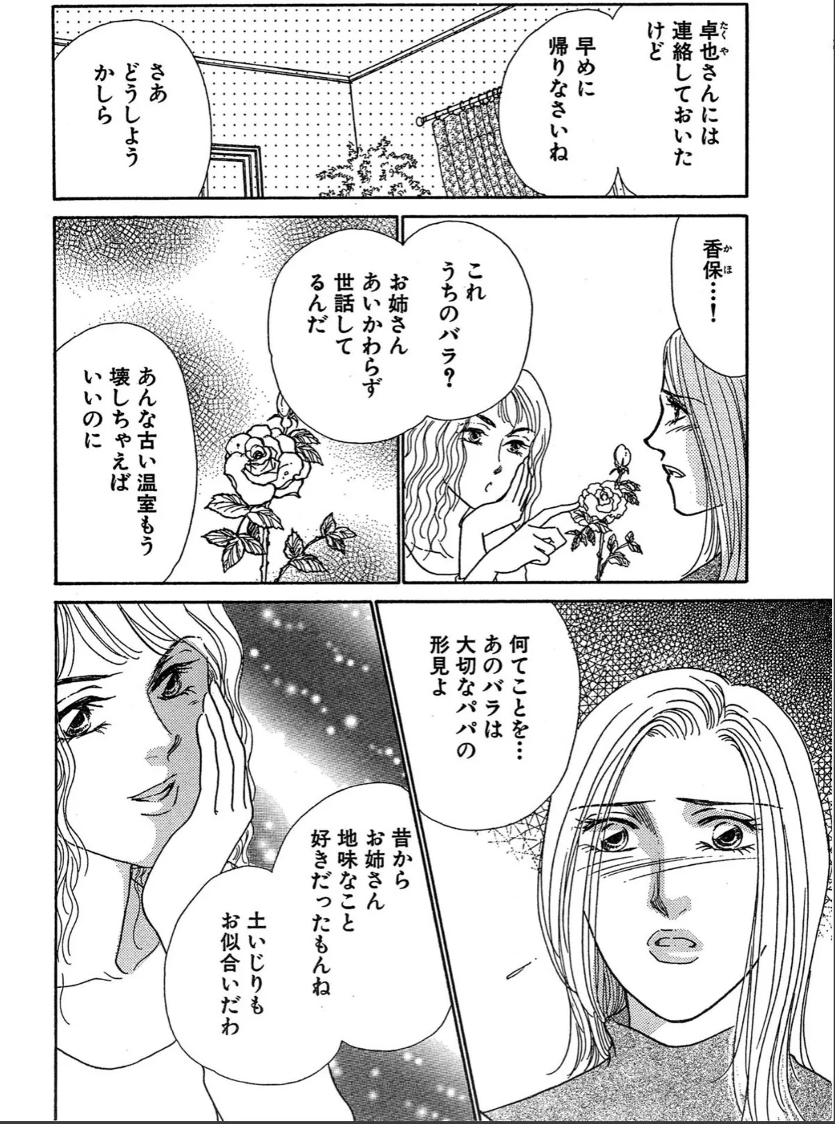 sample 8