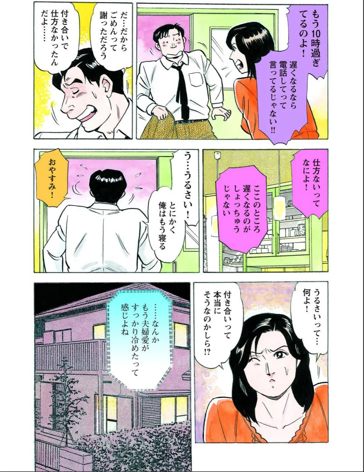 sample 5