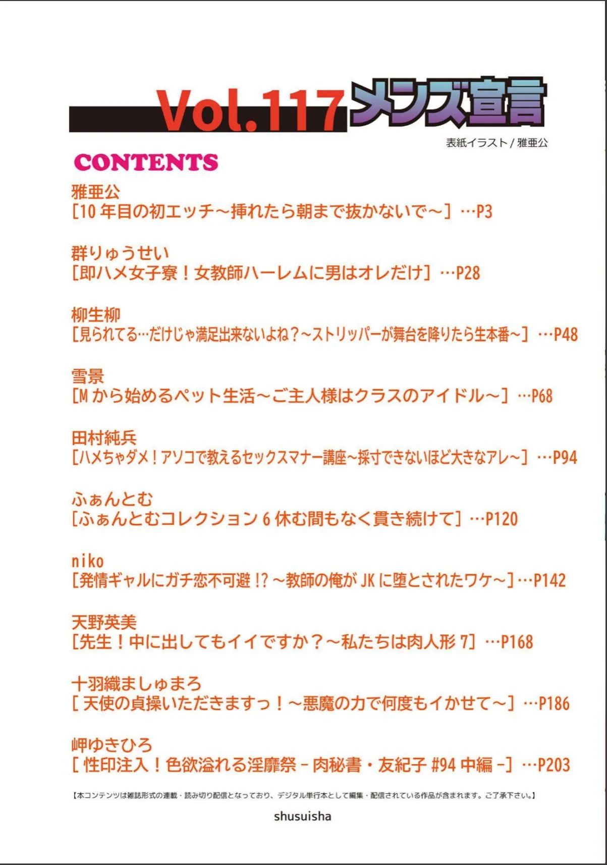 sample 2