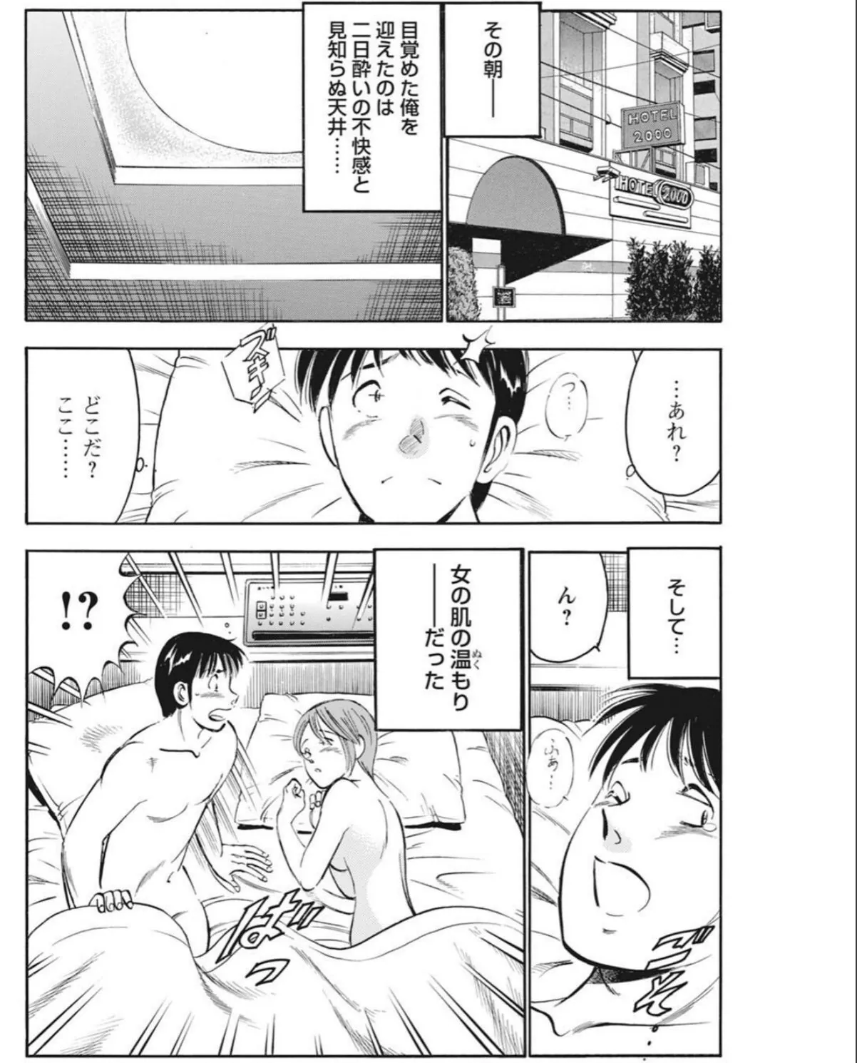 sample 6