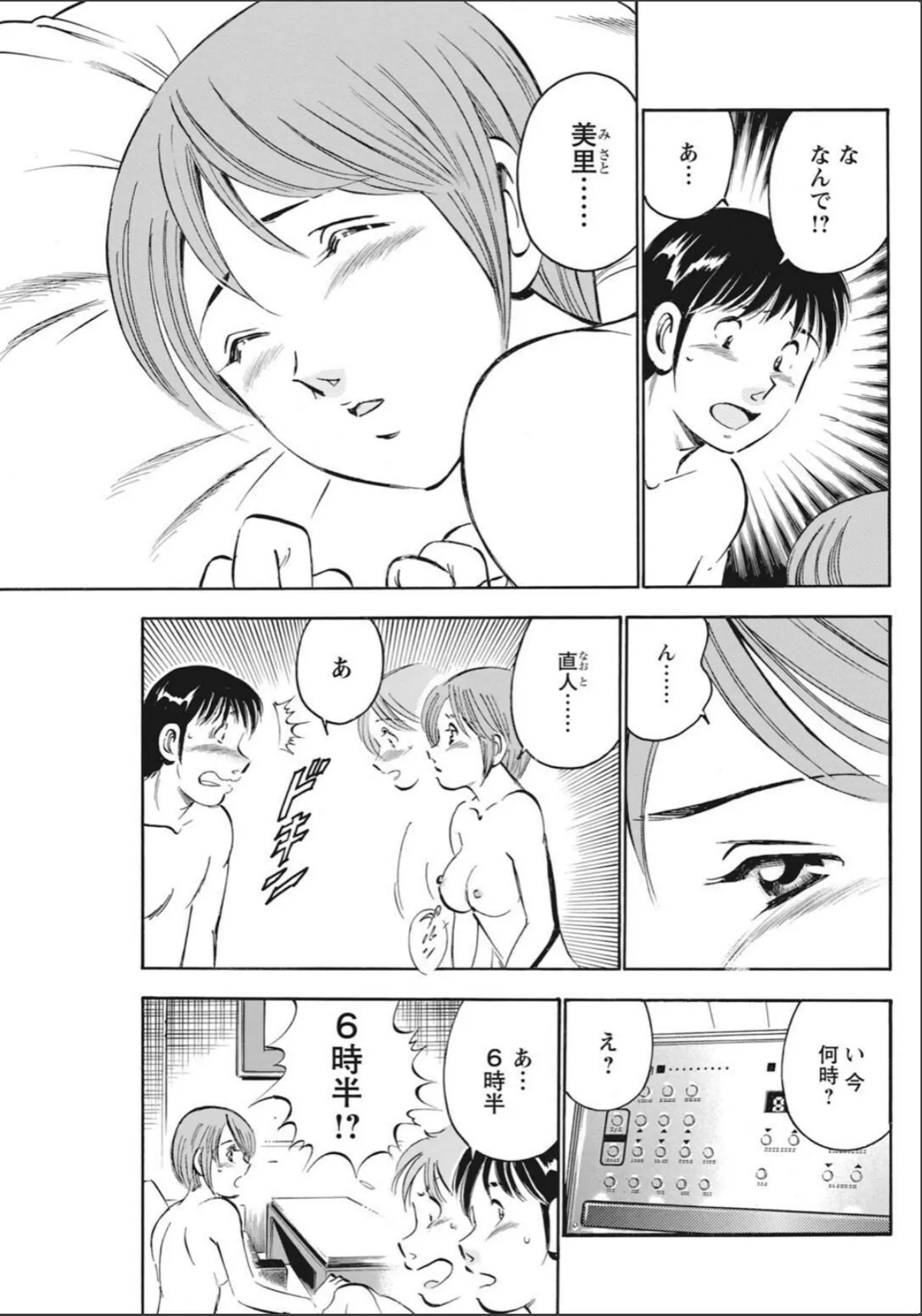 sample 7