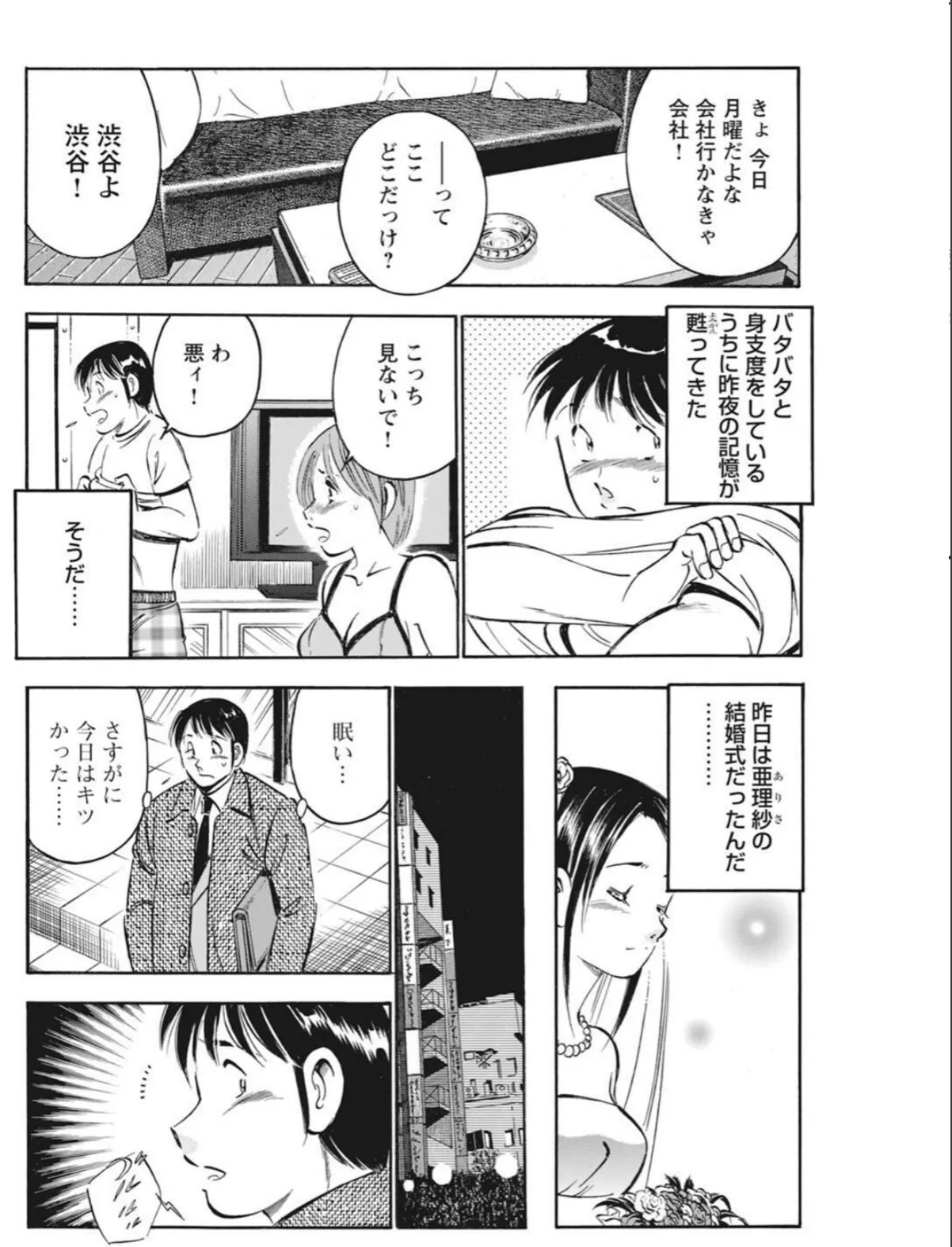 sample 8