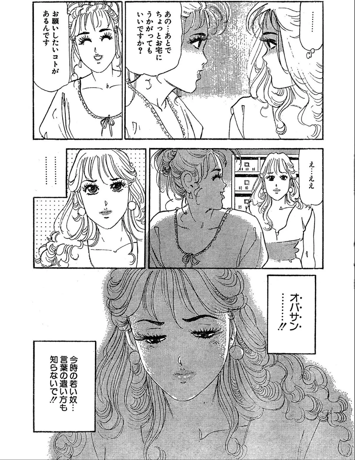 sample 6