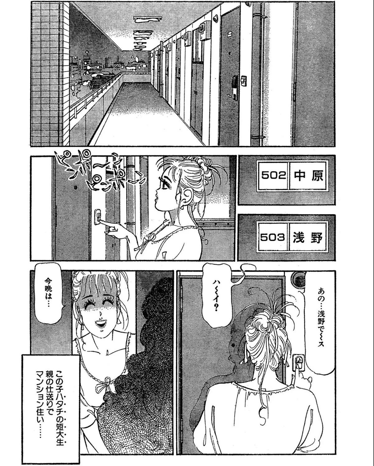 sample 7