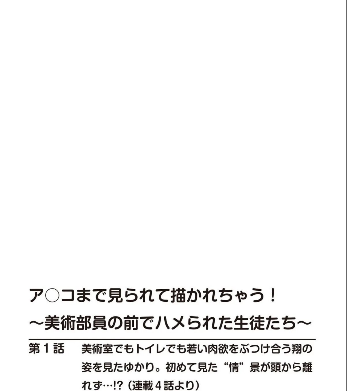 sample 2