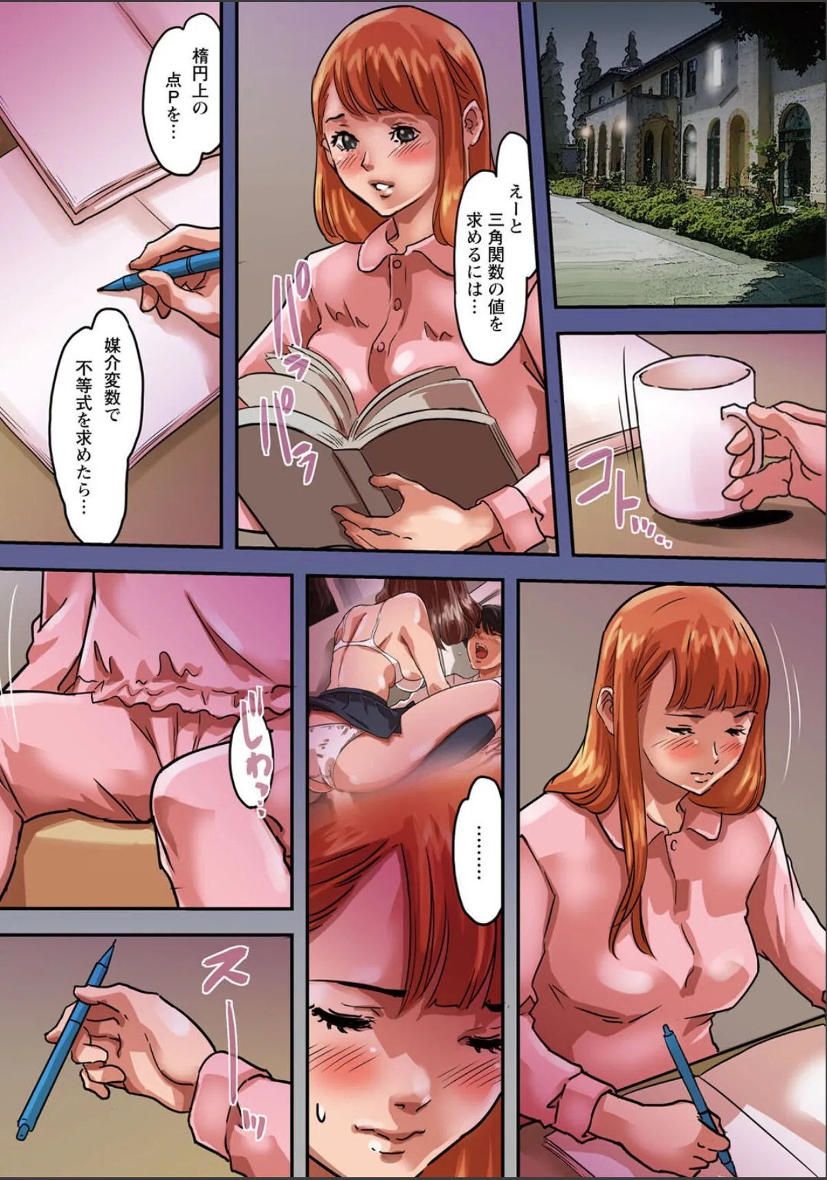sample 6