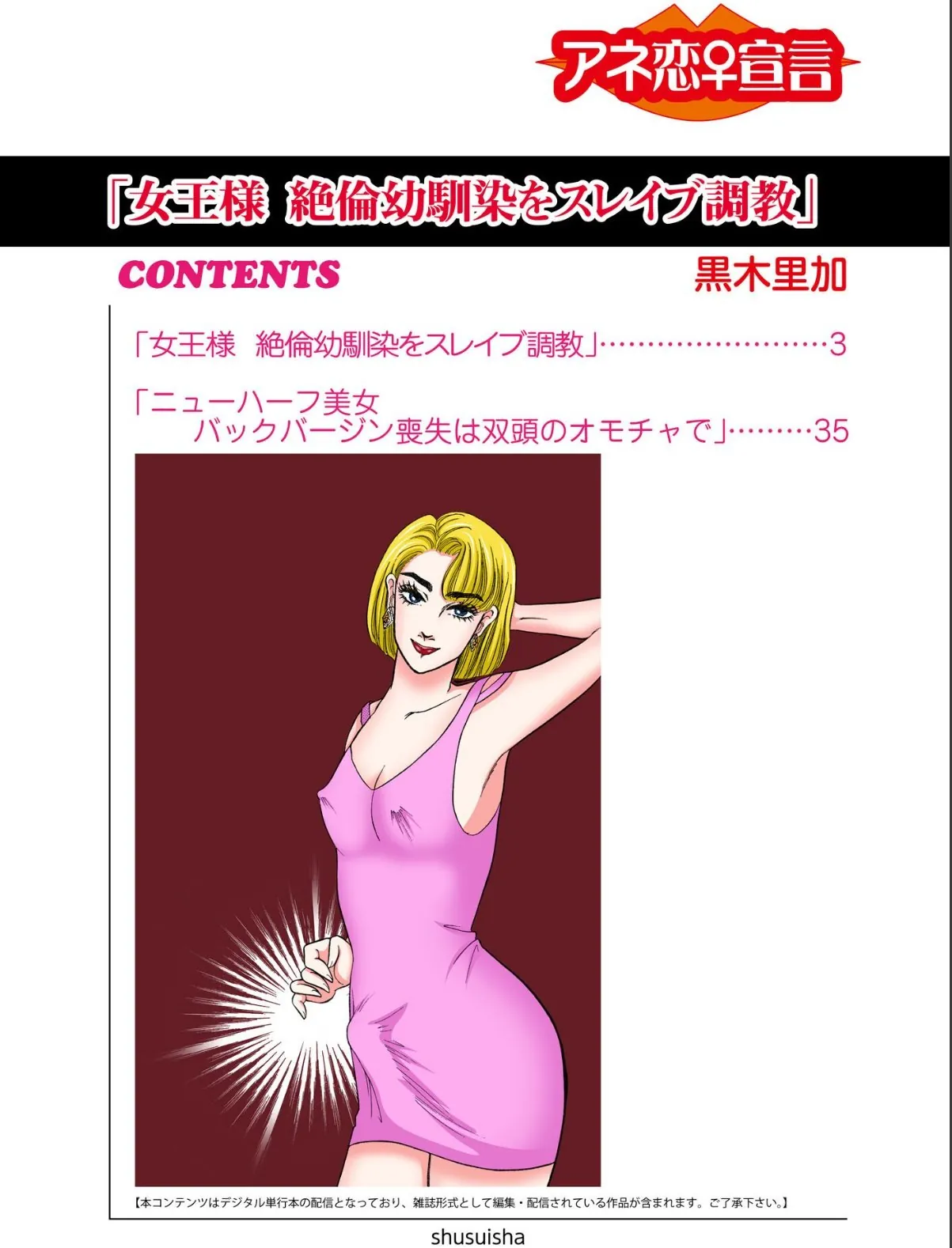 sample 2